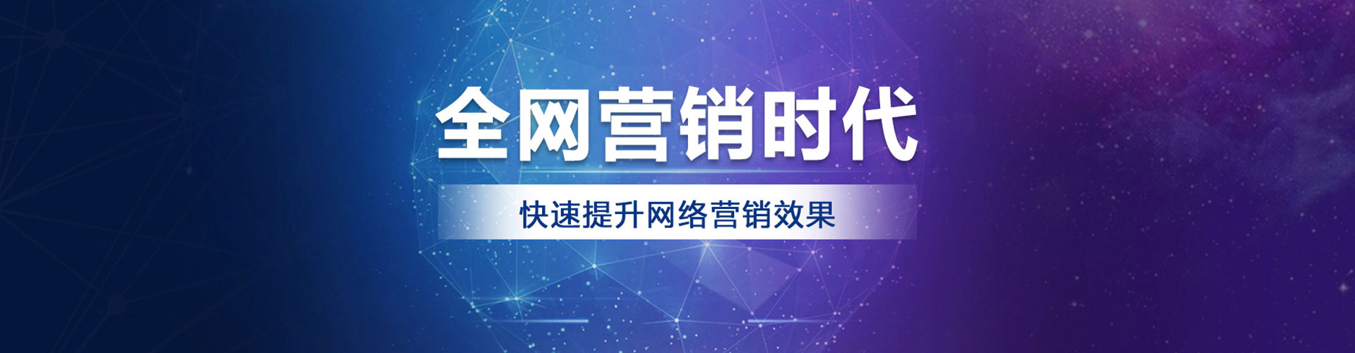 任泽百度竞价运营
