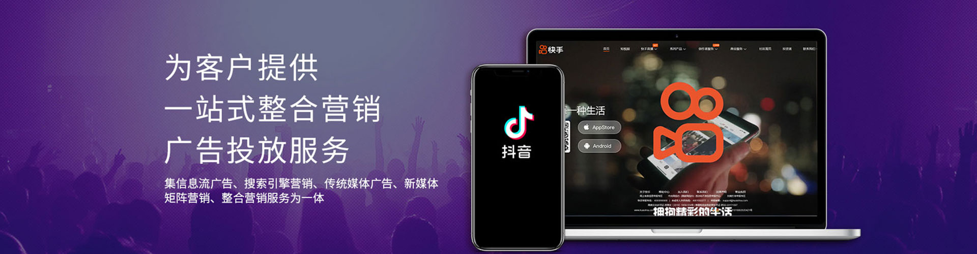 任泽百度推广