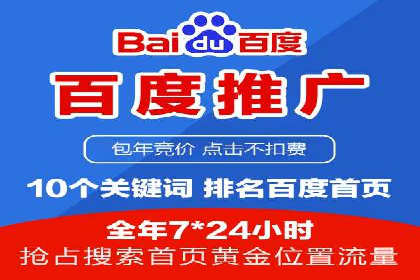 竞价推广开户费用揭秘：案例分析教你省心
