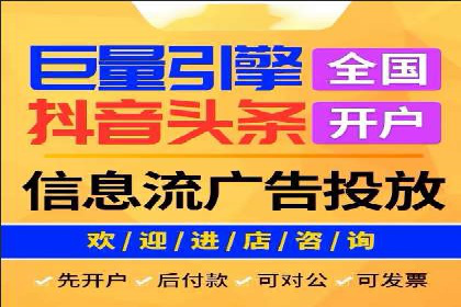某企业sem竞价托管代运营的转型之路